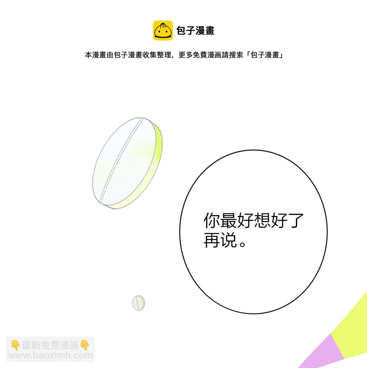 第15话  坏人x2(1/3)-第107话