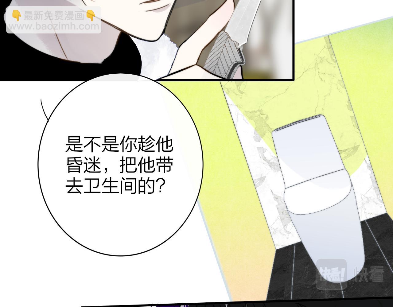 第15话  坏人x2(1/3)-第107话