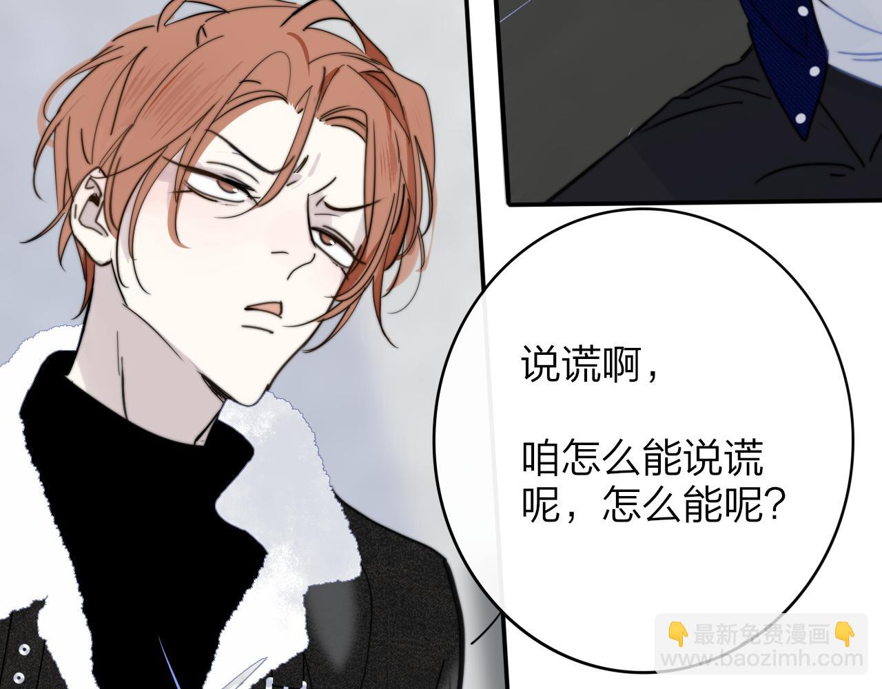 第15话  坏人x2(1/3)-第107话