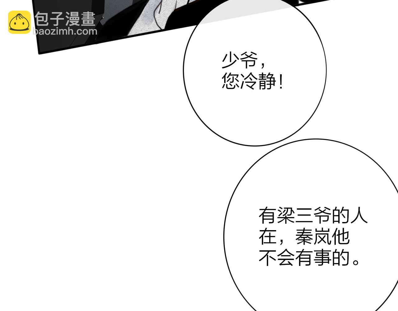 第15话  坏人x2(1/3)-第107话