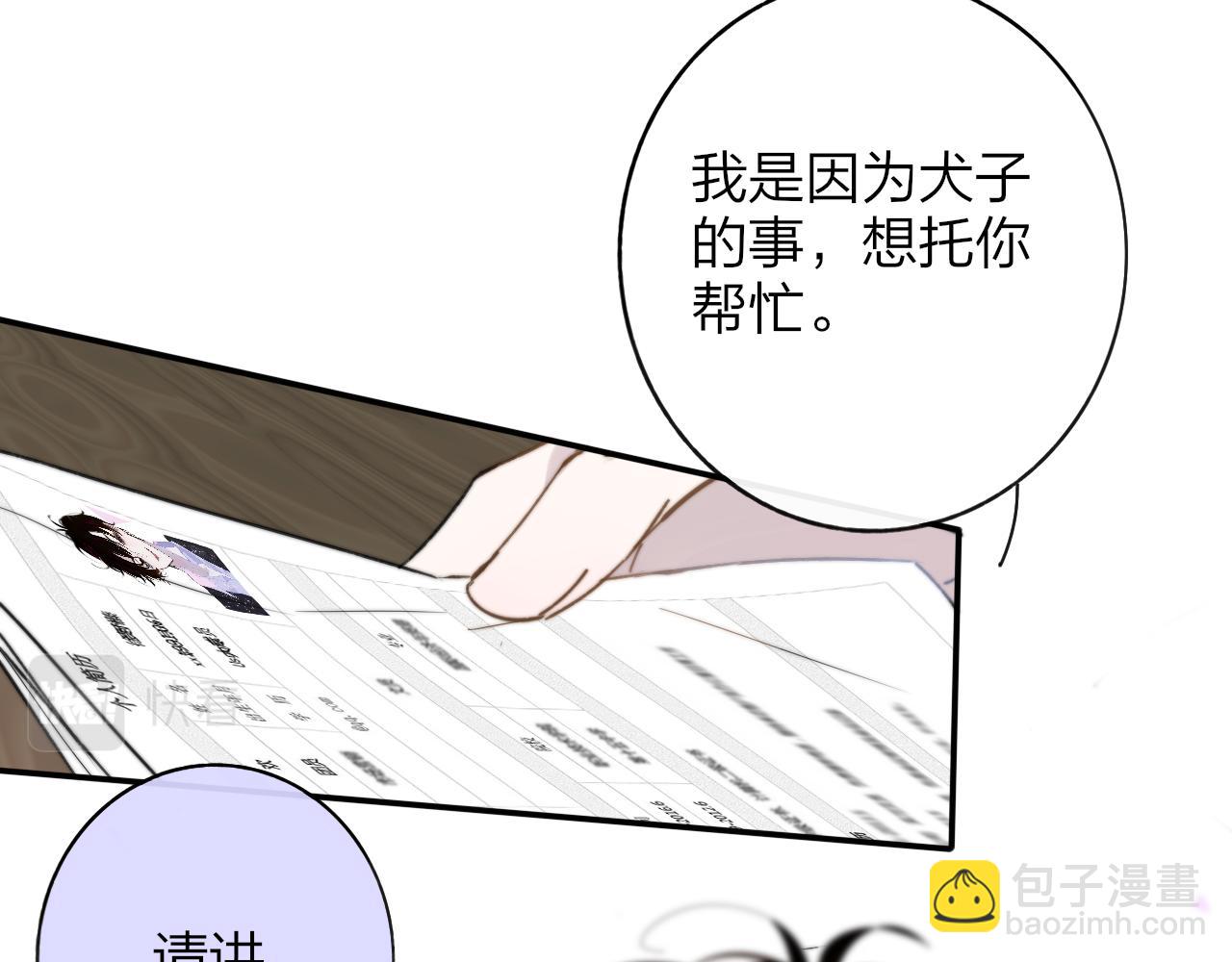 第17话 走向黑暗之中(1/4)-第109话