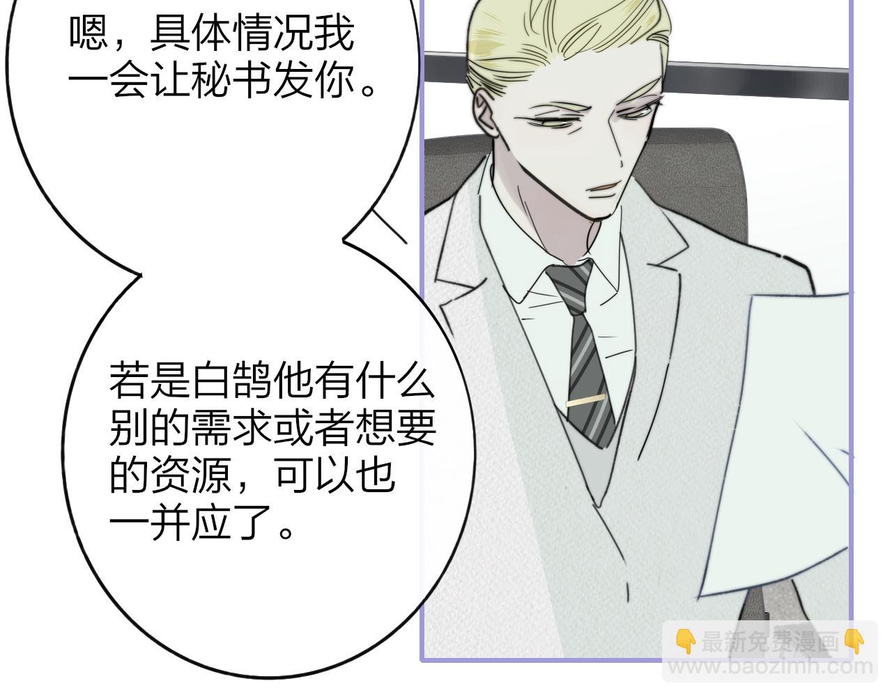 第17话 走向黑暗之中(1/4)-第109话