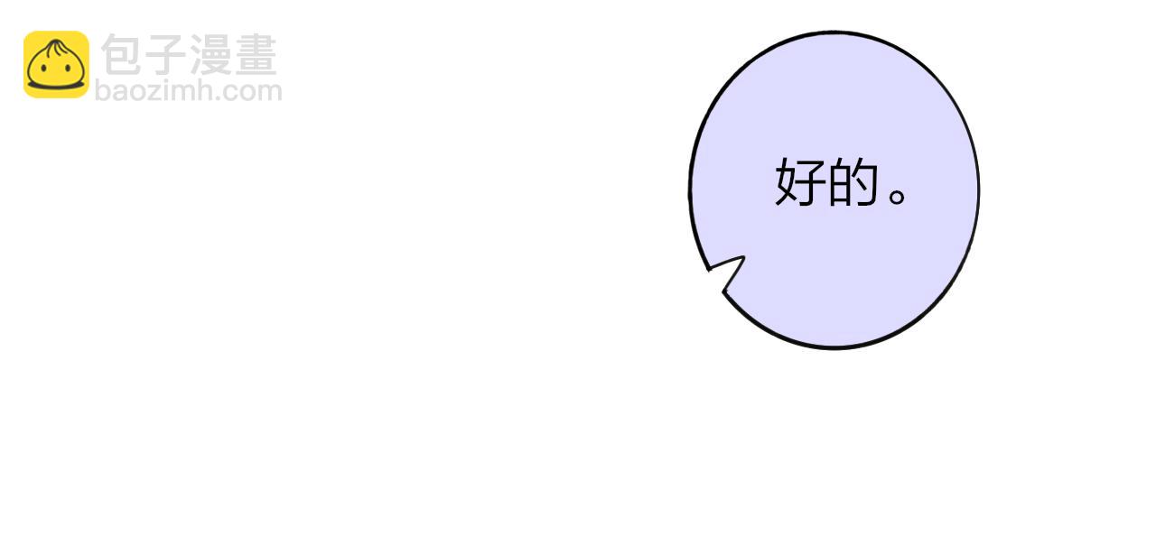 第17话 走向黑暗之中(1/4)-第109话