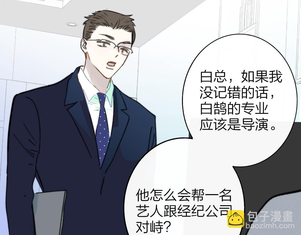 第17话 走向黑暗之中(1/4)-第109话