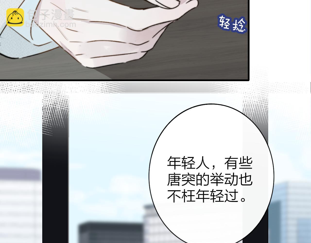 第17话 走向黑暗之中(1/4)-第109话