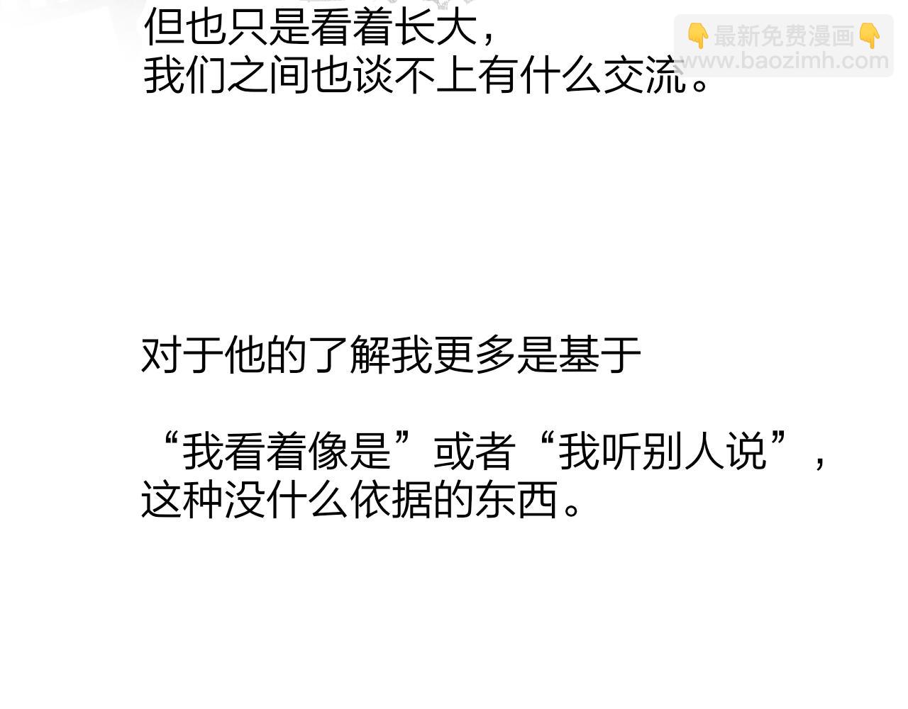 第17话 走向黑暗之中(1/4)-第109话