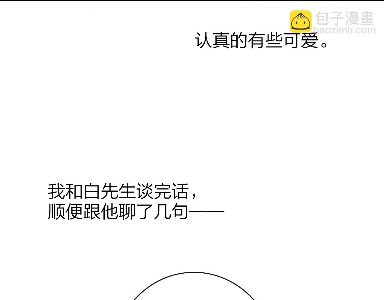 第17话 走向黑暗之中(1/4)-第109话