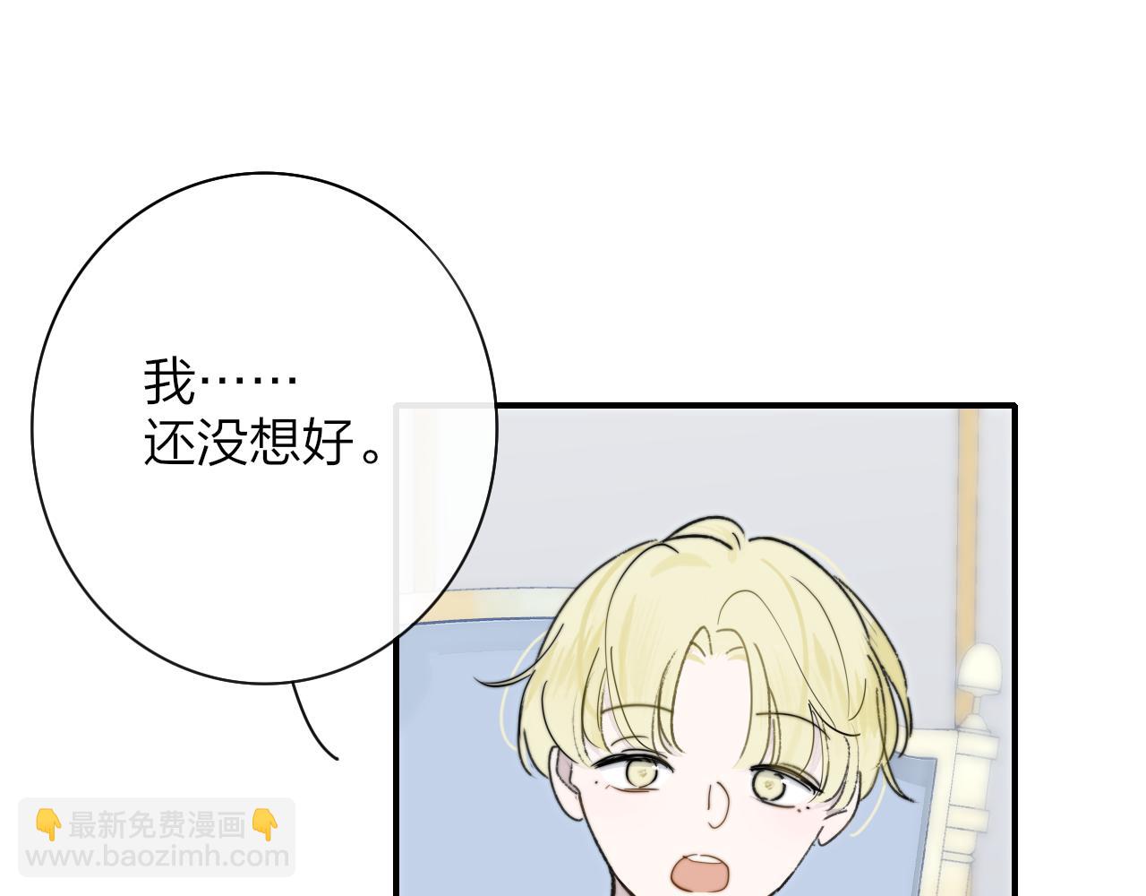 第17话 走向黑暗之中(1/4)-第109话