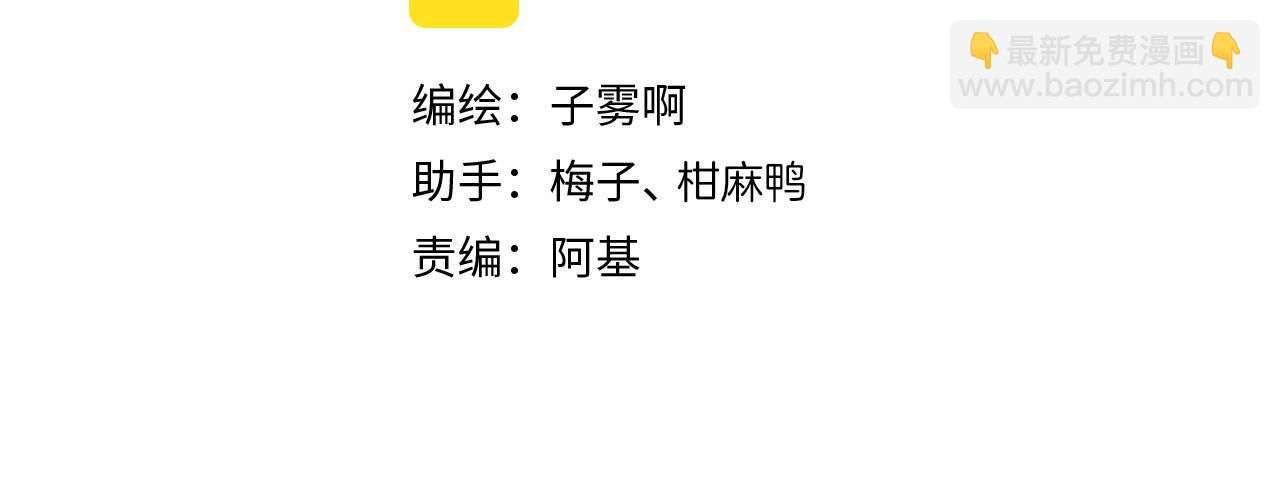 第19话 引火上身(1/3)-第111话