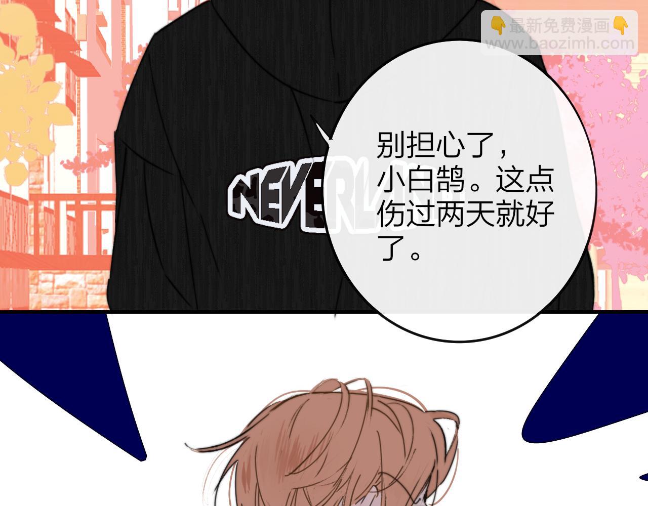 第19话 引火上身(1/3)-第111话