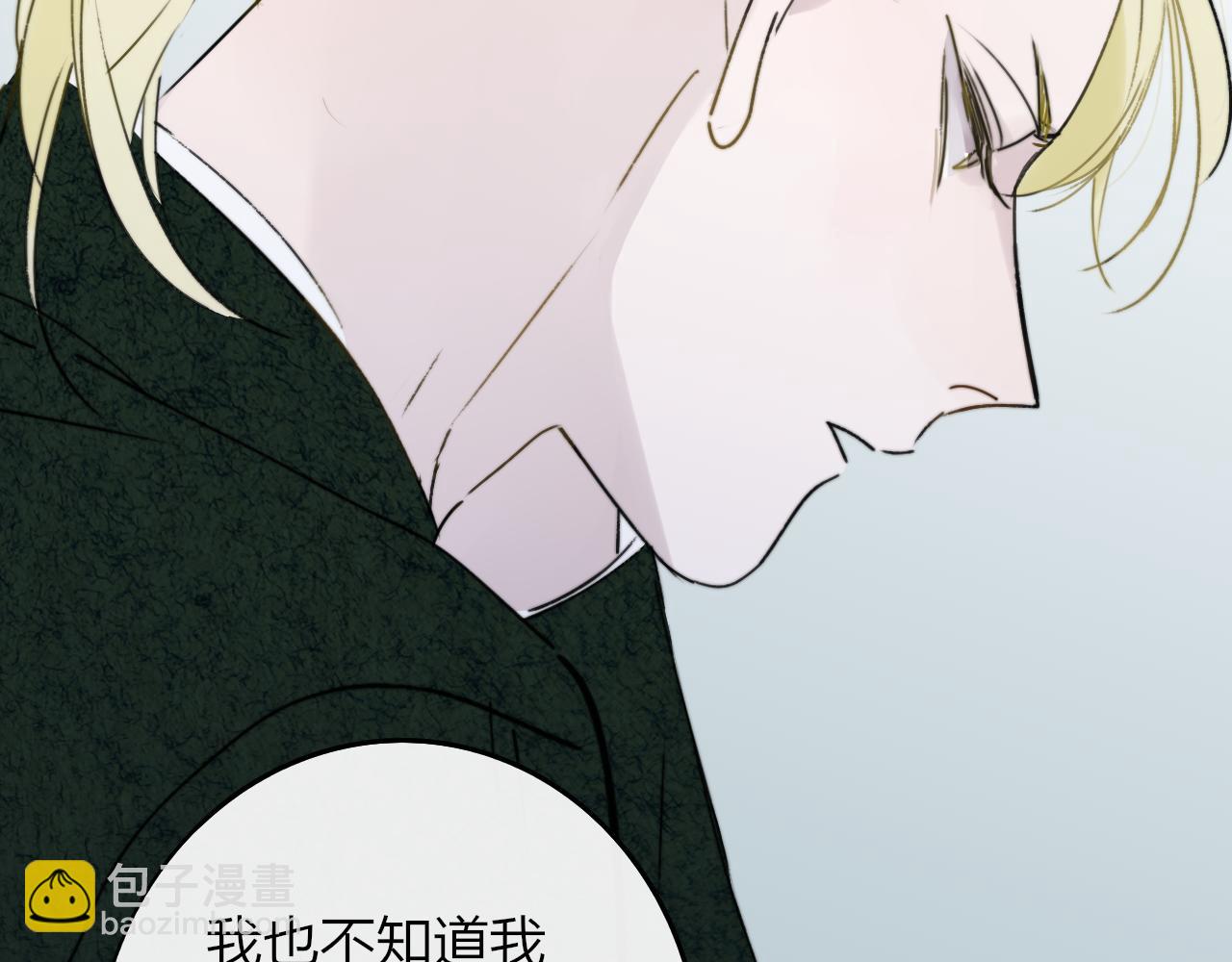 第19话 引火上身(1/3)-第111话