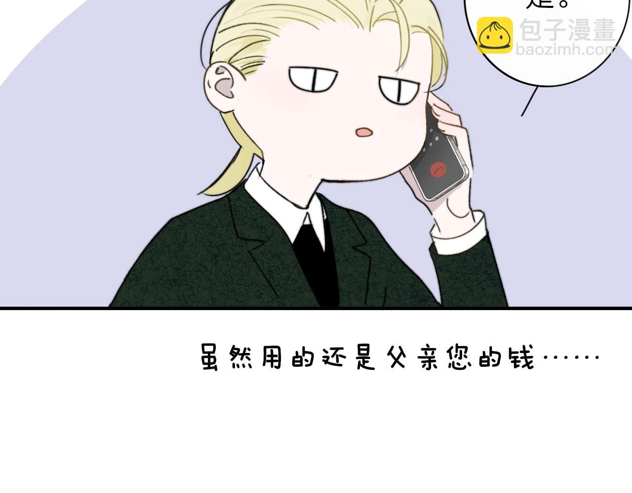 第19话 引火上身(1/3)-第111话