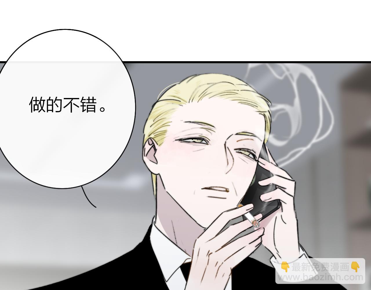 第19话 引火上身(1/3)-第111话