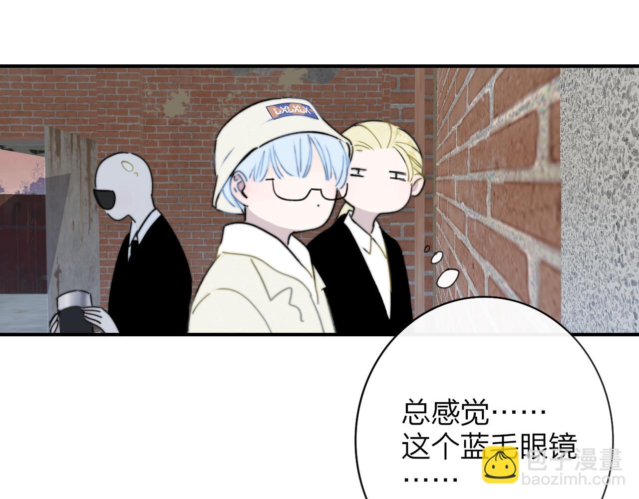 第21话 喜欢你有错吗？(1/3)-第113话