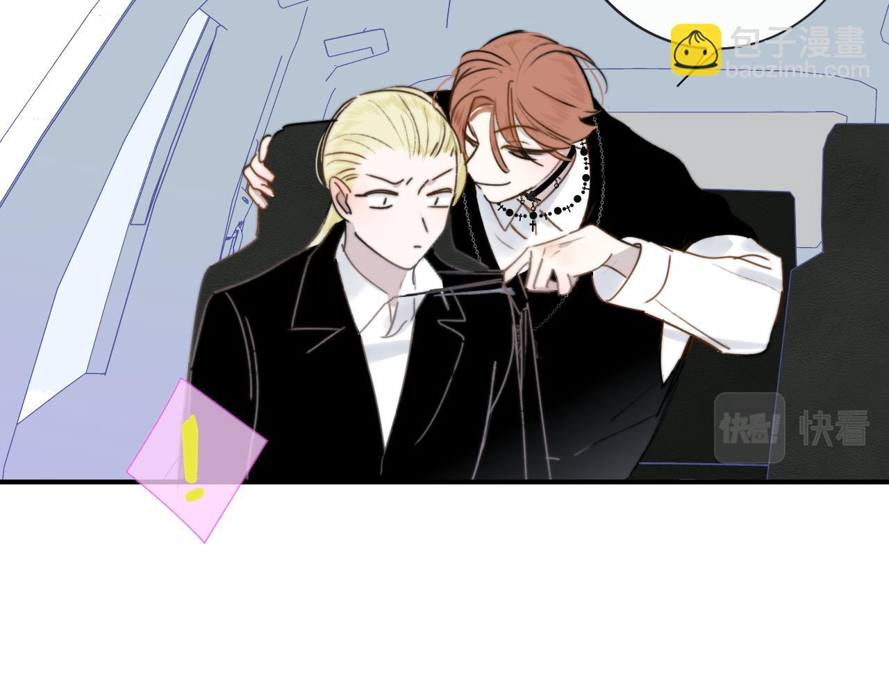 第21话 喜欢你有错吗？(1/3)-第113话