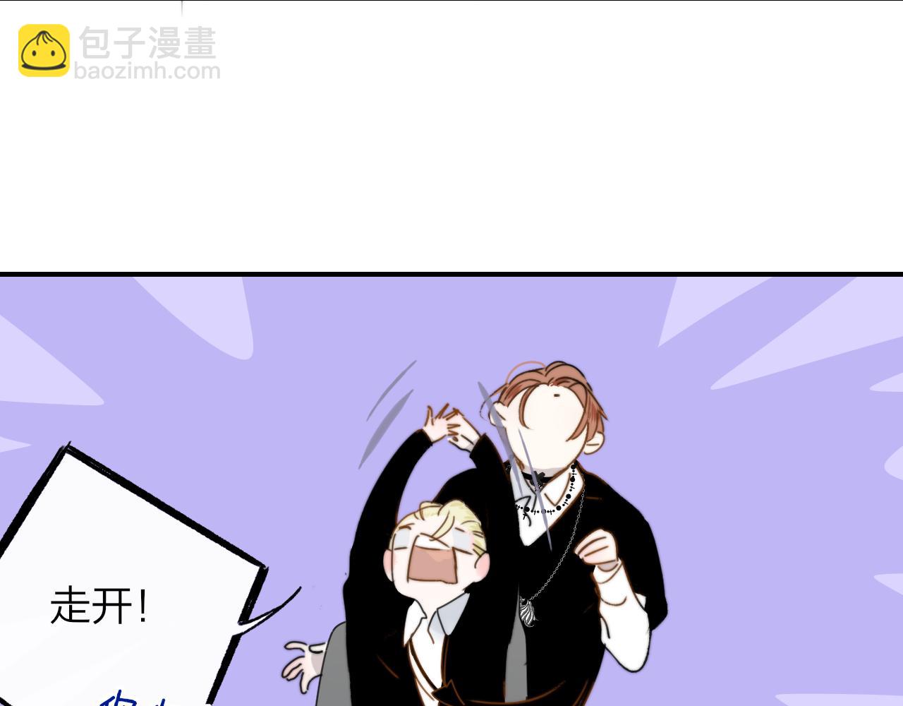 第21话 喜欢你有错吗？(1/3)-第113话