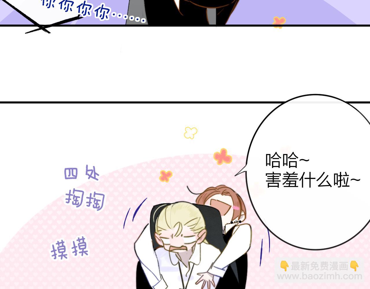 第21话 喜欢你有错吗？(1/3)-第113话