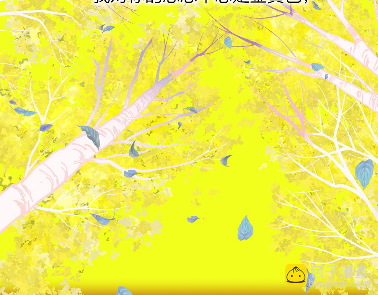 第21话 喜欢你有错吗？(1/3)-第113话