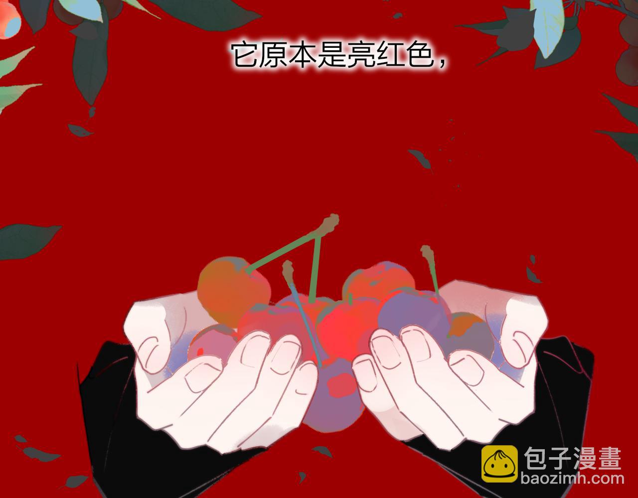 第21话 喜欢你有错吗？(1/3)-第113话