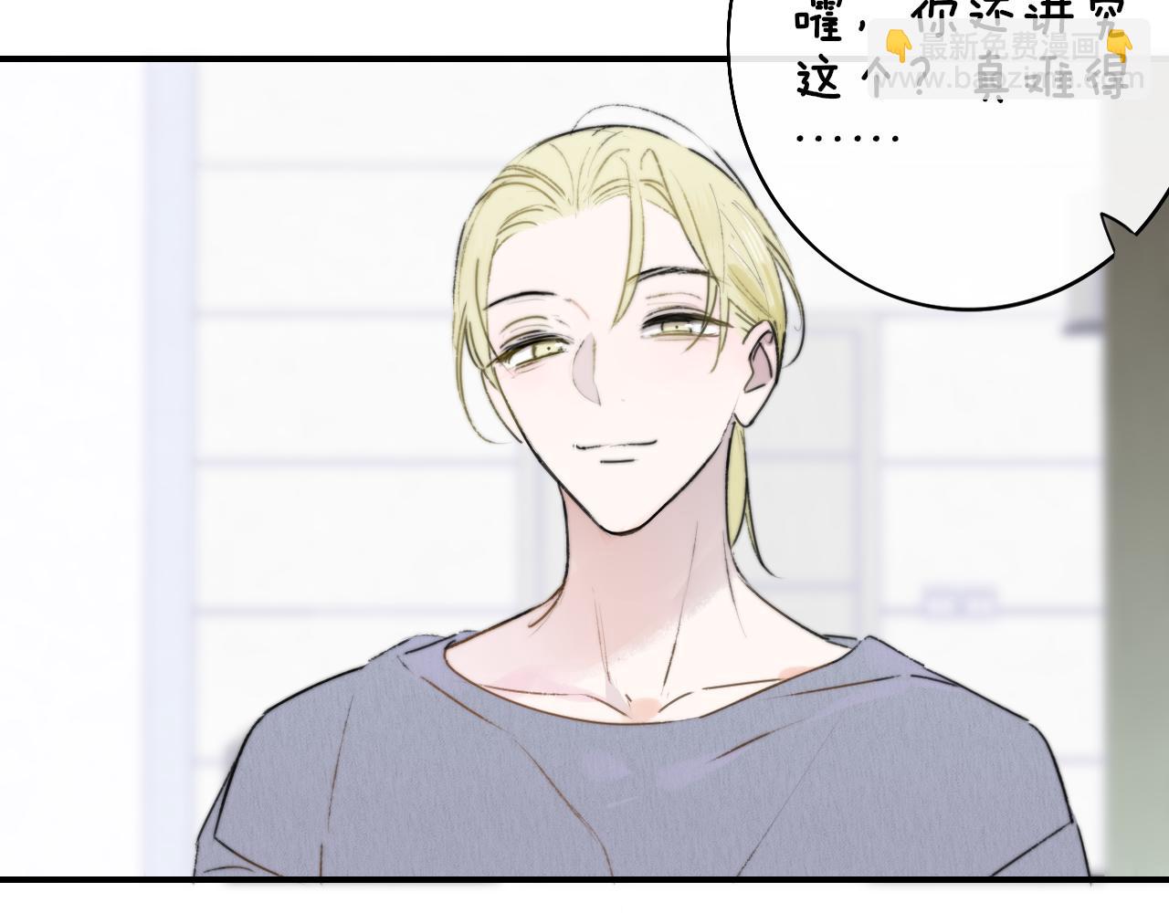 第23话 找对象！(1/3)-第115话