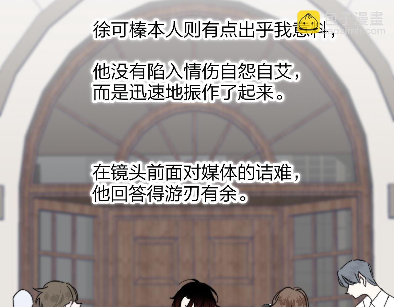 第23话 找对象！(1/3)-第115话