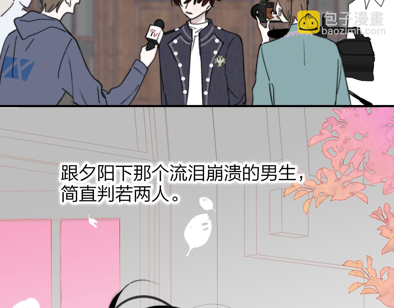 第23话 找对象！(1/3)-第115话