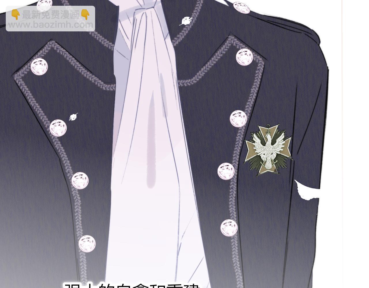 第23话 找对象！(1/3)-第115话