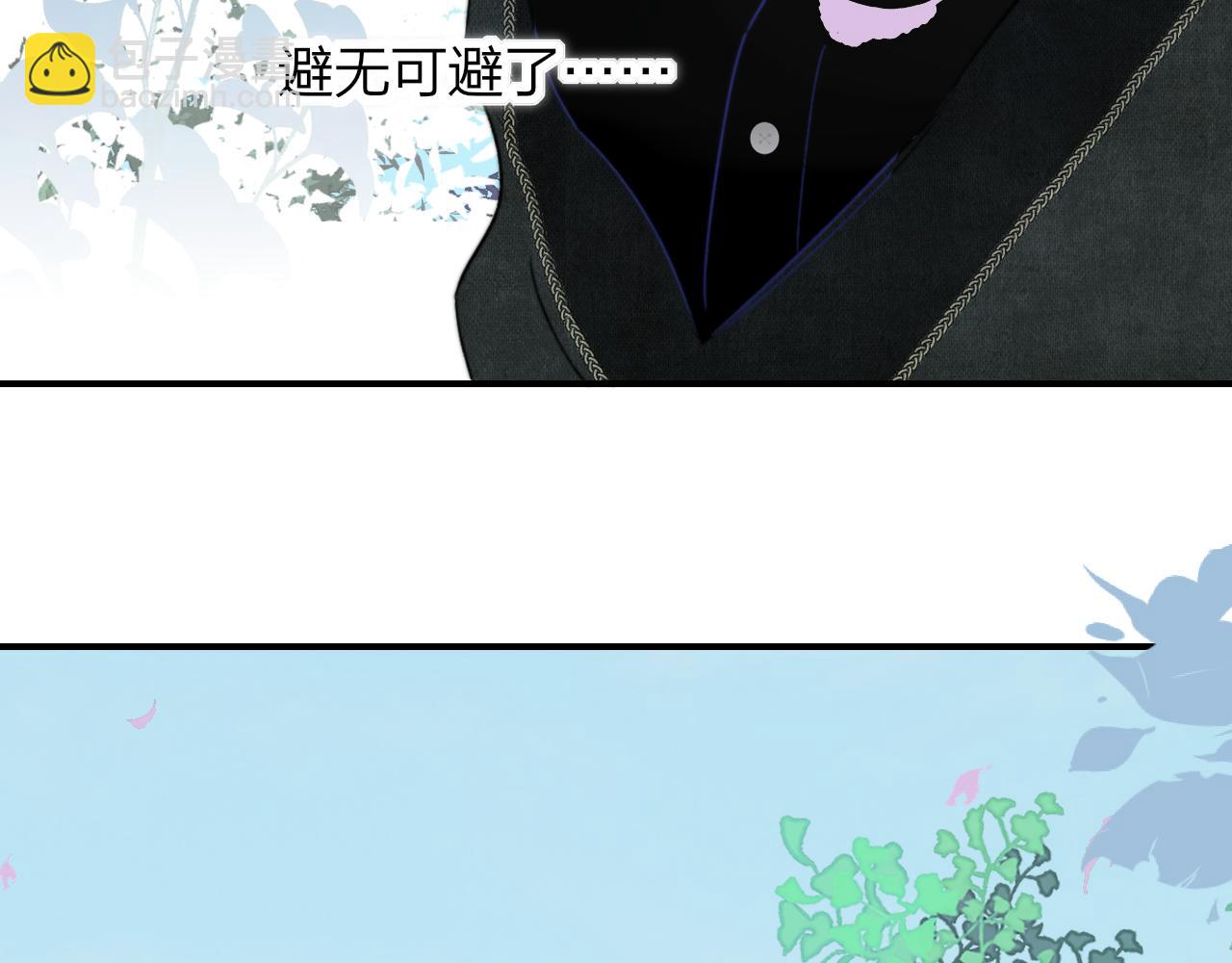 第23话 找对象！(1/3)-第115话