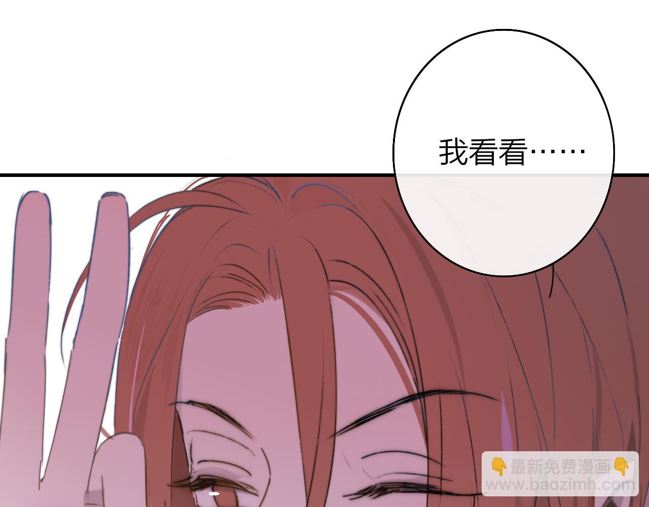 第23话 找对象！(1/3)-第115话