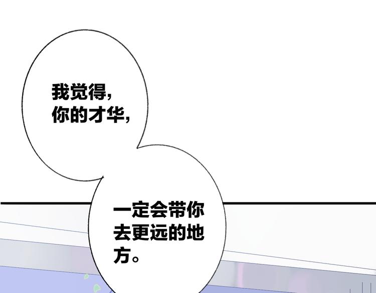 第10话  摇滚小提琴(1/2)-第13话