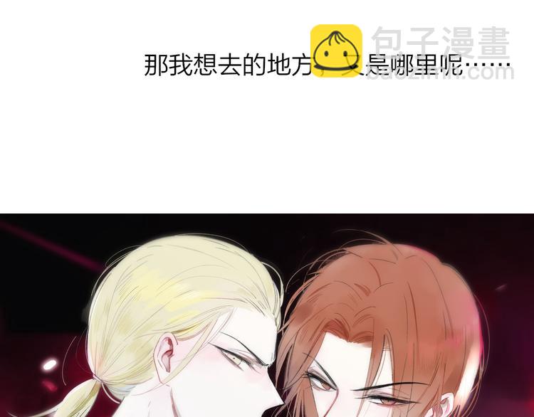 第10话  摇滚小提琴(1/2)-第13话