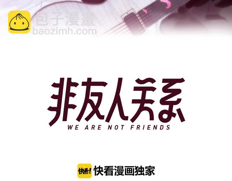 第10话  摇滚小提琴(1/2)-第13话