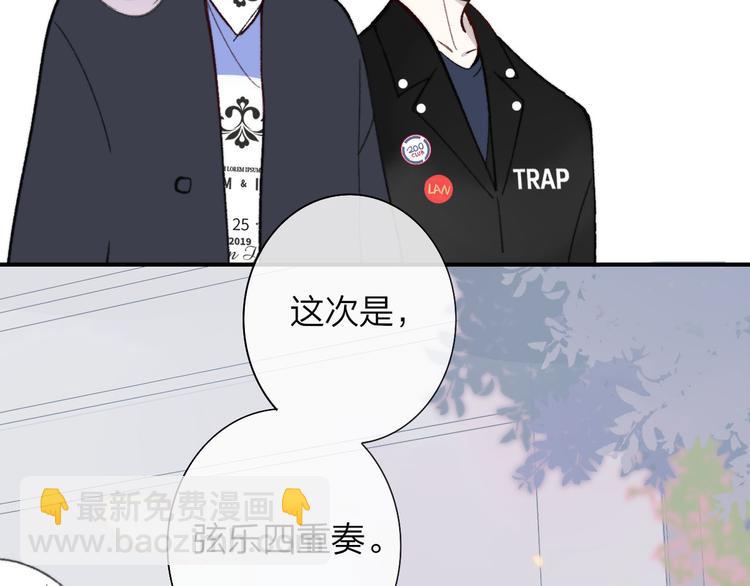 第10话  摇滚小提琴(1/2)-第13话