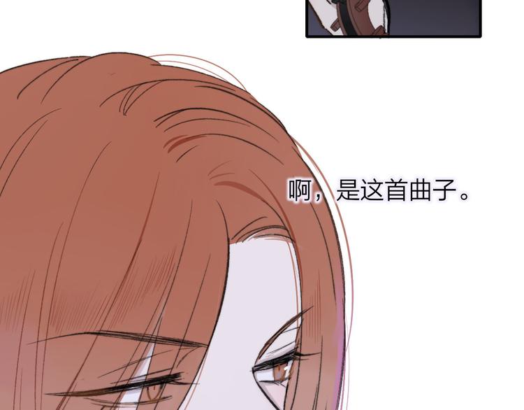 第10话  摇滚小提琴(1/2)-第13话