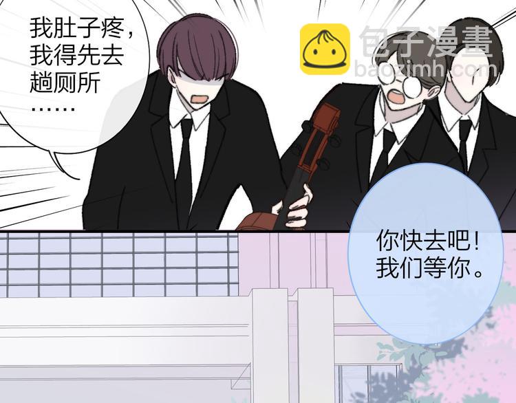 第10话  摇滚小提琴(1/2)-第13话