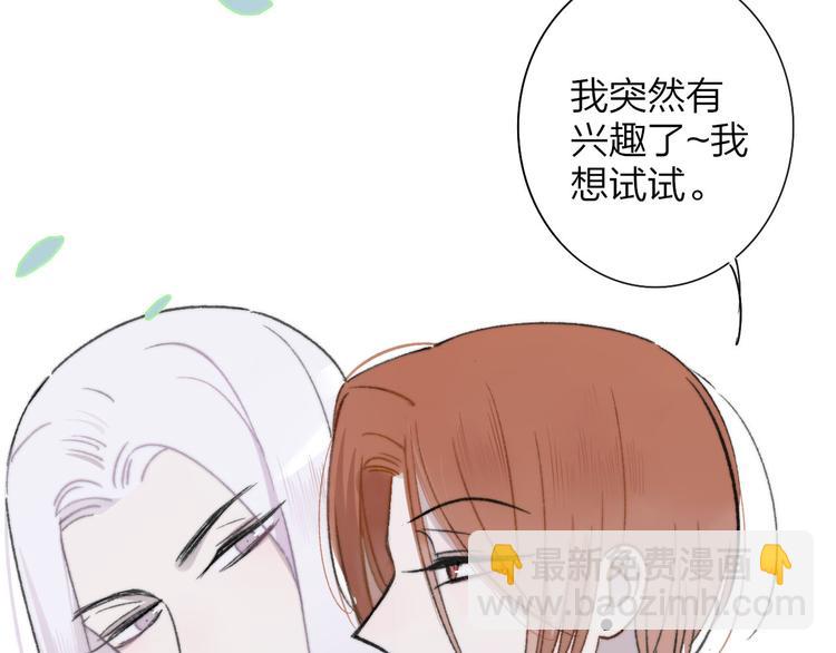 第10话  摇滚小提琴(1/2)-第13话