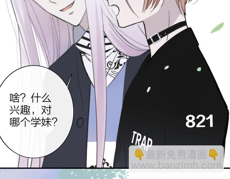 第10话  摇滚小提琴(1/2)-第13话