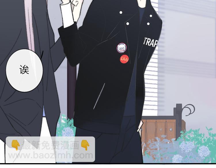 第10话  摇滚小提琴(1/2)-第13话