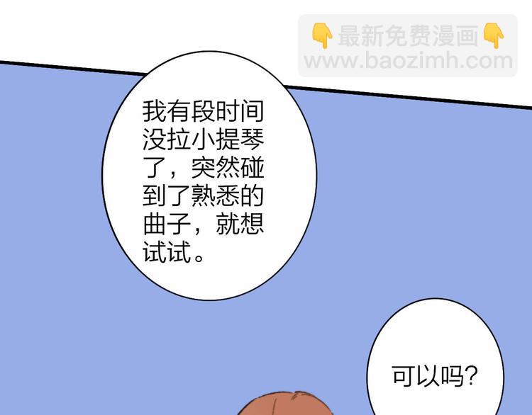 第10话  摇滚小提琴(1/2)-第13话