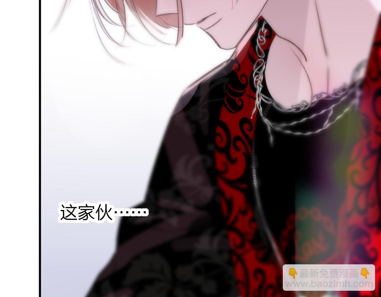 第25话 你喜欢他吗？！(1/3)-第117话