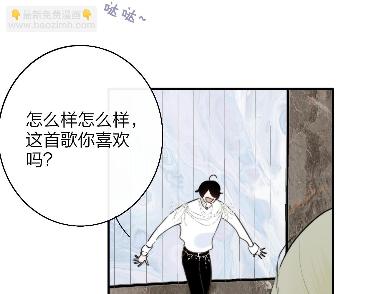 第25话 你喜欢他吗？！(1/3)-第117话