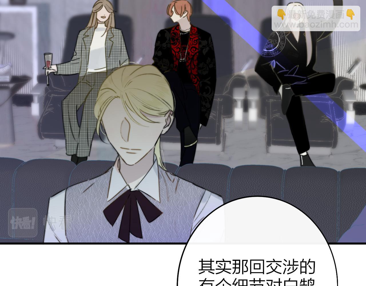 第25话 你喜欢他吗？！(1/3)-第117话