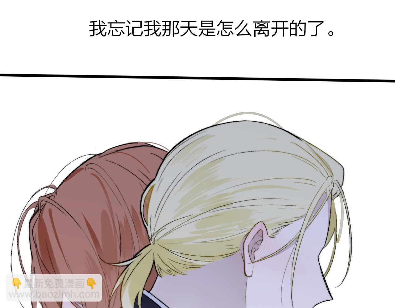 第27话 是喜欢吗？(1/3)-第119话