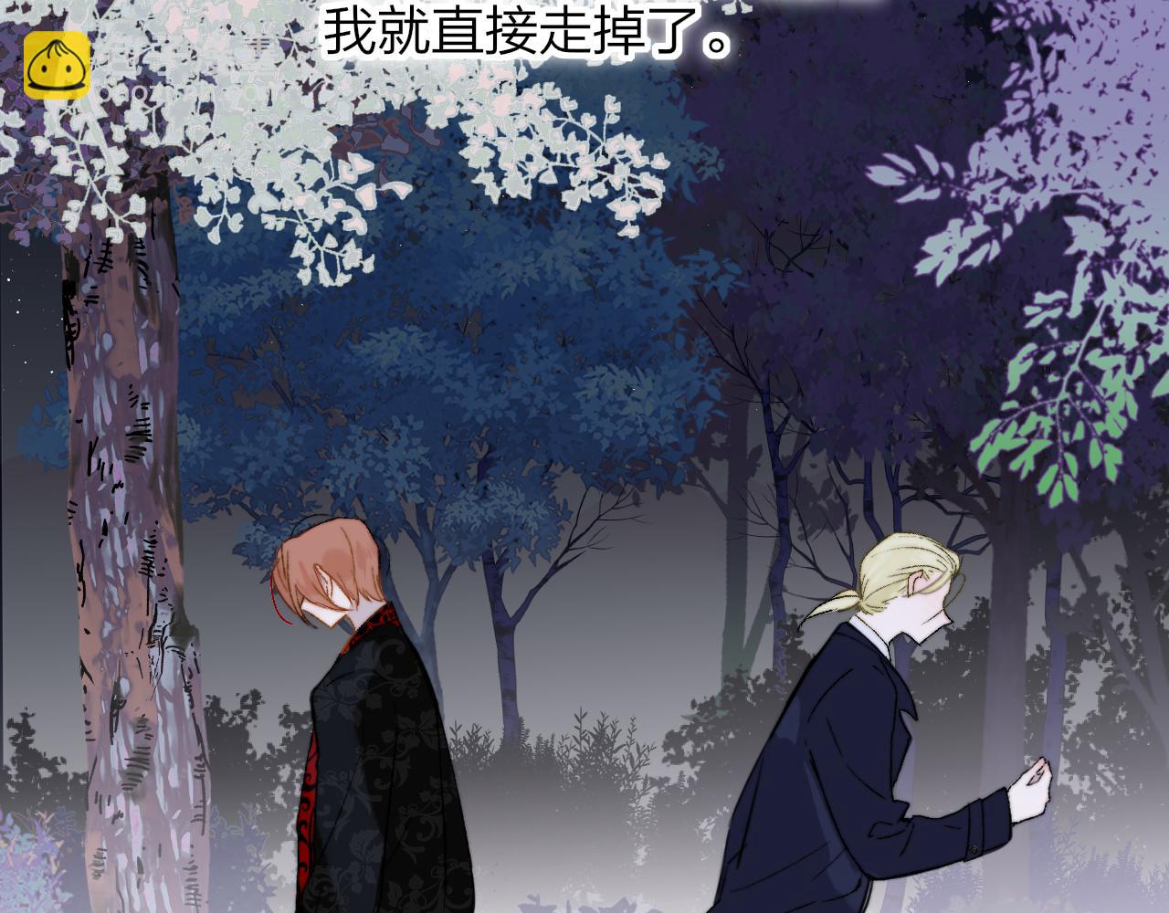 第27话 是喜欢吗？(1/3)-第119话