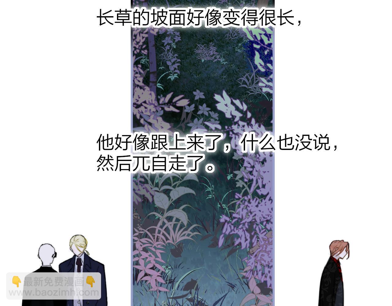 第27话 是喜欢吗？(1/3)-第119话