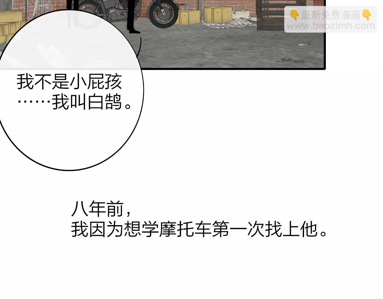 第27话 是喜欢吗？(1/3)-第119话