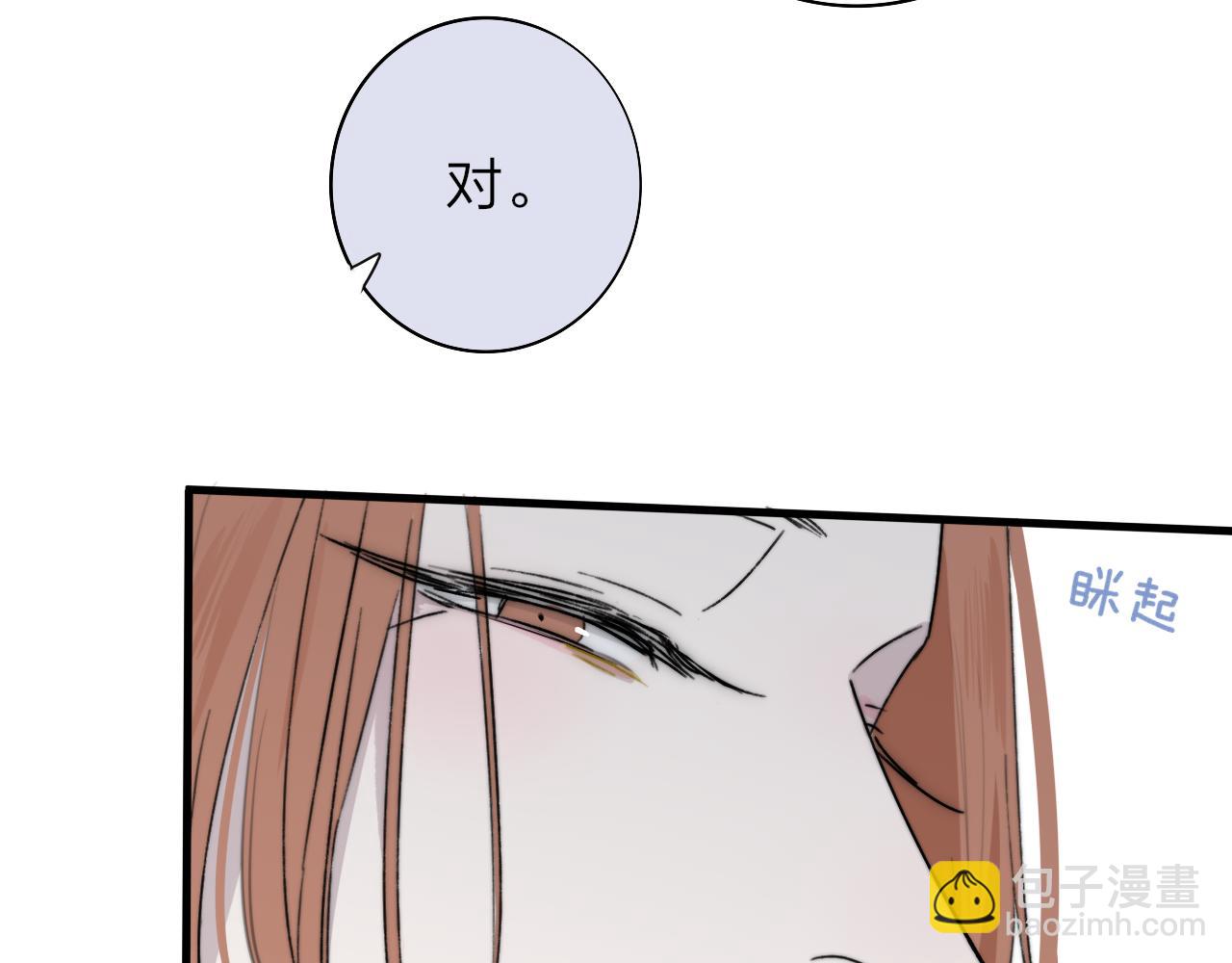 第27话 是喜欢吗？(1/3)-第119话