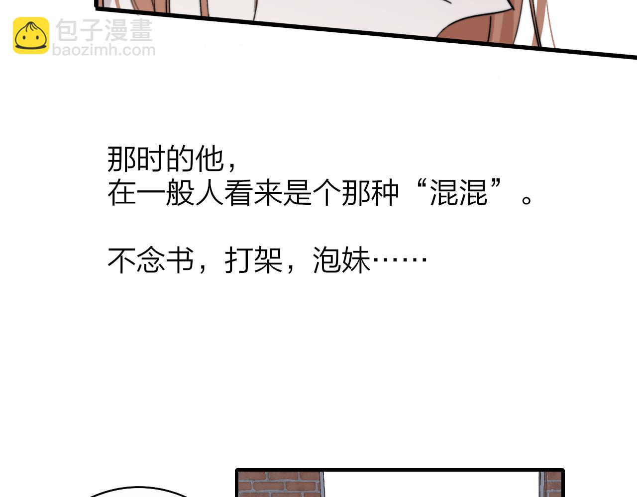 第27话 是喜欢吗？(1/3)-第119话