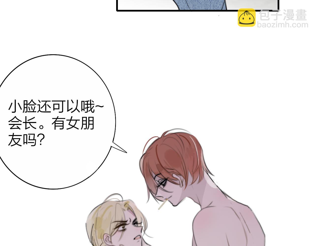 第27话 是喜欢吗？(1/3)-第119话