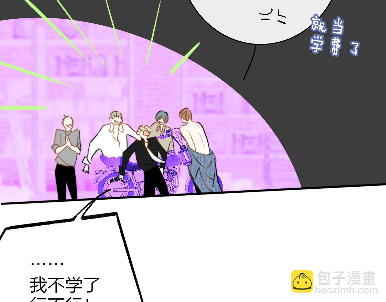 第27话 是喜欢吗？(1/3)-第119话